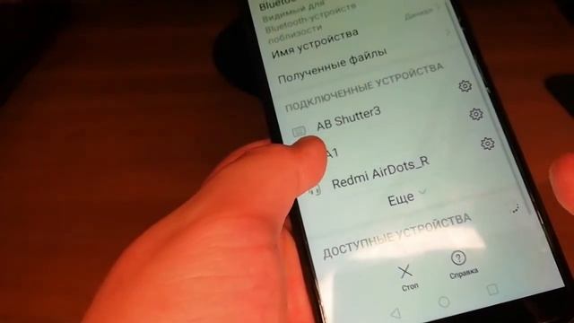 Как подключить джойстик Ps 5 к телефону! смотреть онлайн