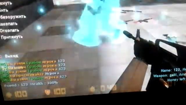 Вот зачем луди покупают админу!! смотреть онлайн