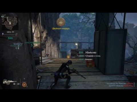 Uncharted 4: 2 shots, 2 kill