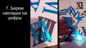 Установка 3Д часов на стену
