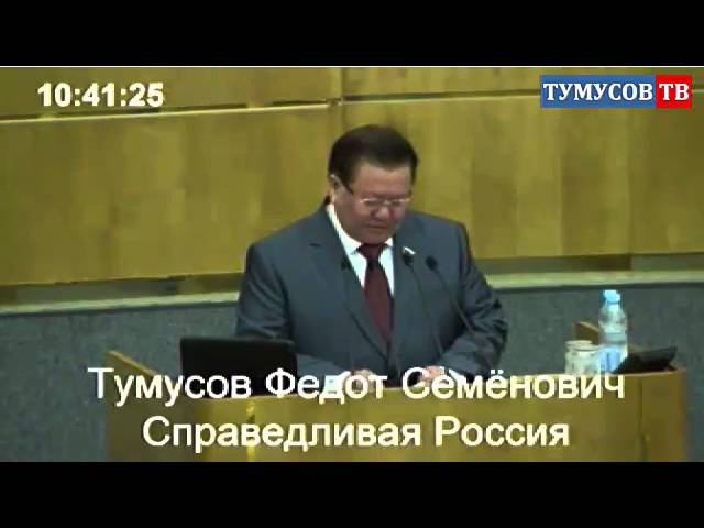 Тумусов о зарегулированности правил охоты и рыболовства