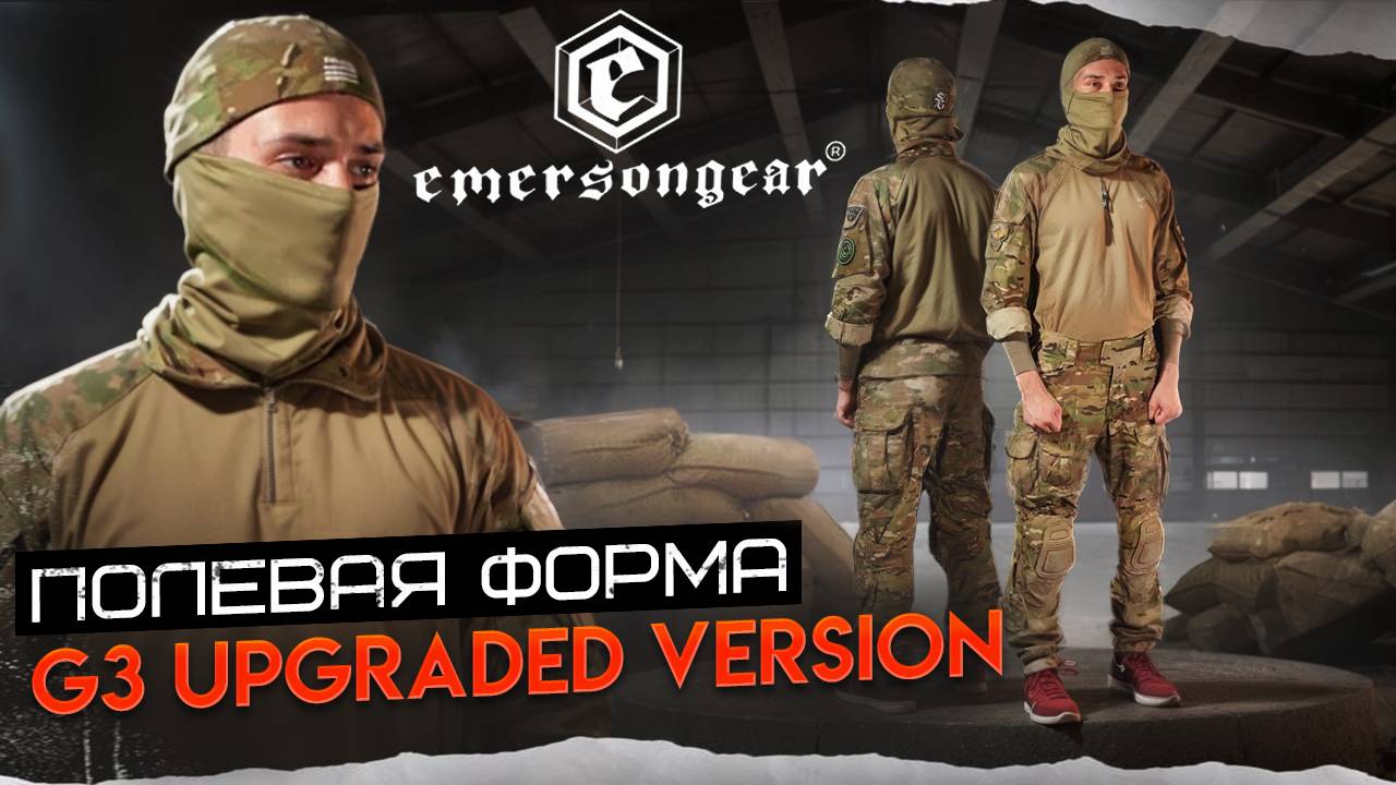 Обзор комплекта Emerson Gear G3. Является ли он лучшей копией формы Crye Precision?