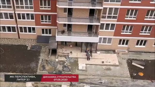 ЖК ПЕРСПЕКТИВА / Ход строительства МАЙ 2020 / Купить квартиру с Гауди-риелт