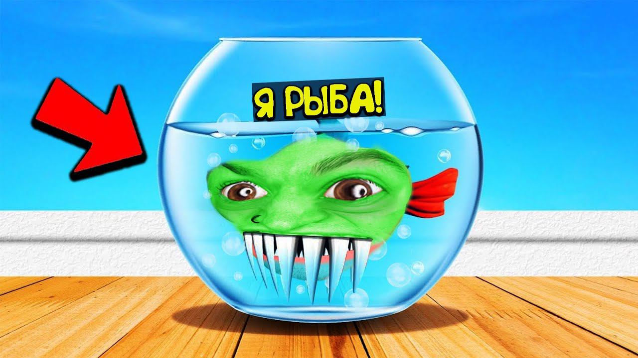Я стал ПИРАНЬЕЙ и Съел ДРУГА!! (I Am Fish)