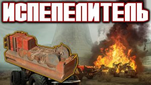 CROSSOUT Я ПОСТАВИЛ ИСПЕПЕЛИТЕЛЬ ЛУЧШЕ БЕГИТЕ.mkv