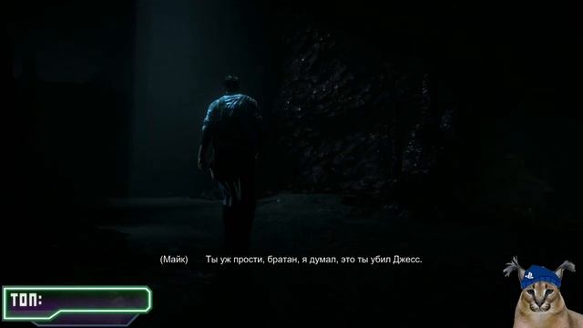 СТРИМ UNTIL DAWN | Прохождение на русском | Обзор Дожить до Рассвета