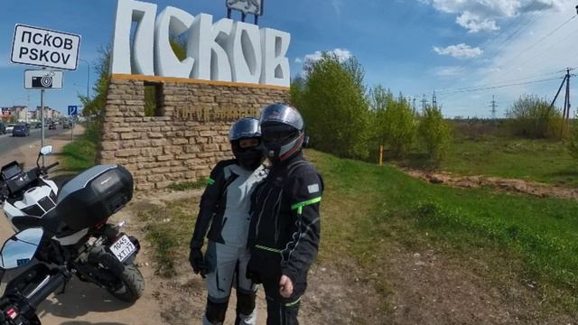 Псков 2024
