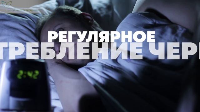 Черешня - главный летний антиоксидант смотреть онлайн