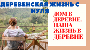 ПОЧЕМУ Я НЕ ВЫПУСКАЛА ВИДЕО. МНОГО СОВЕТОВ / СЕКРЕТОВ / ЧТО ПОСЕЯТЬ В ТЕПЛИЦУ В МАРТЕ