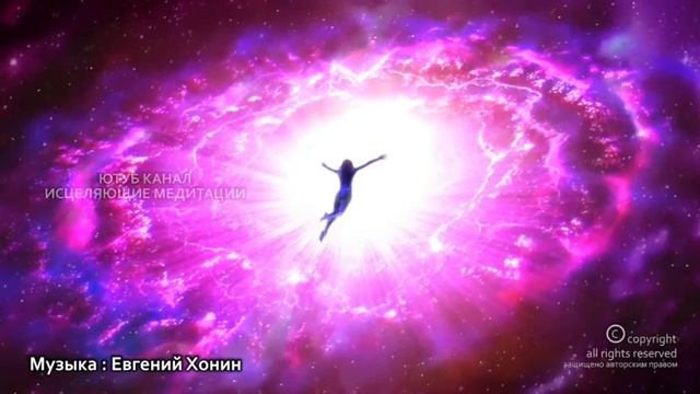 Медитация , расслабление тела и разума. Техника