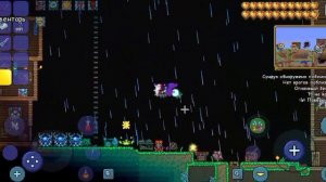 Гайд грань ночи Террария