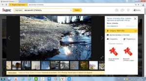 Как скачать фото если нет значка "Скачать"