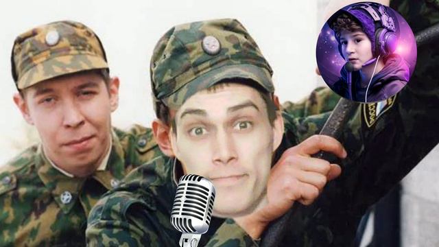 кавер ai (юность в сапогах ) декарт смотреть онлайн