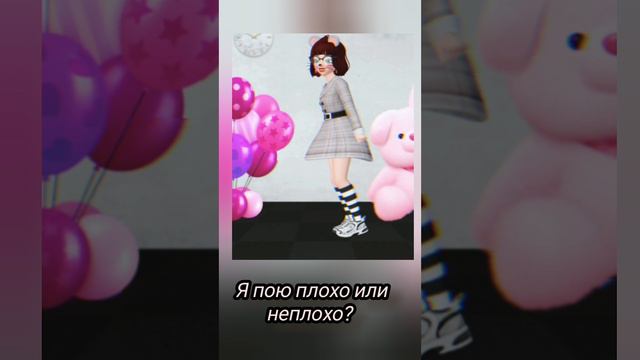 Как вам? смотреть онлайн