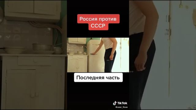 Холодильник ссср