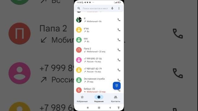 помогите