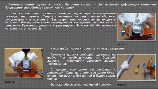САМОДЕЛЬНОЕ КРЕПЛЕНИЕ ОБВЕСА НА НОГУ 25 ММ БЕЗ ЭЛЕМЕНТОВ СИСТЕМ ТОРГОВОГО ОБОРУДОВАНИЯ