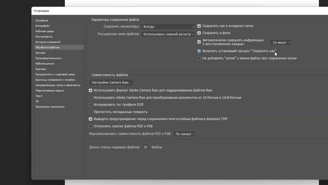 Photoshop не может сохранить в формате JPG или PNG как исправить?! / Fix Photoshop Can’t Save As JP смотреть онлайн