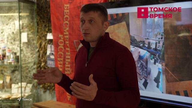 Томск похож на Донецк