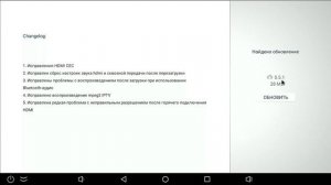 Почему не прилетают обновления на ТВ бокс Ugoos X3 Pro и как это исправить