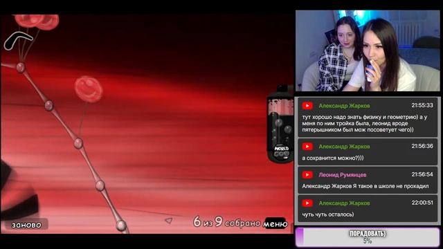 World of Goo Компьютерная игра (головоломка) смотреть онлайн