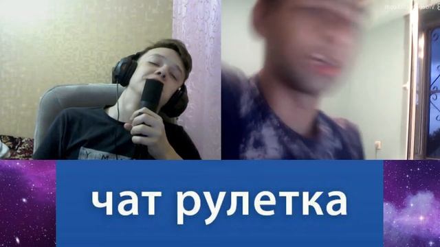 СМЕШНОЙ АНЕКДОТ В ЧАТ РУЛЕТКЕ | ЧАТ РУЛЕТКА смотреть онлайн
