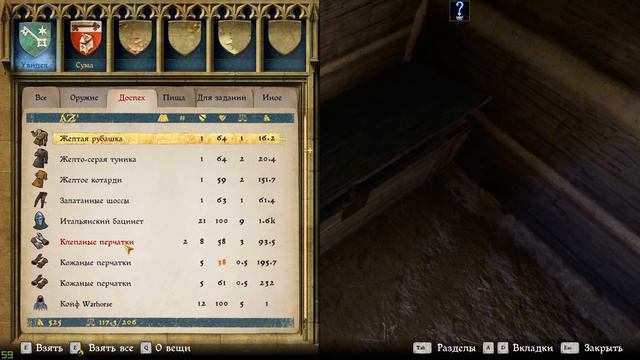 Прохождение Kingdom Come: Deliverance. Часть 66 "Контратака"