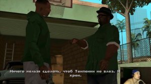 Это случилось! Самая зловещая миссия в GTA San-Andreas/Прохождение #5