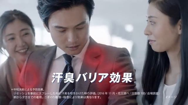 Спрей для удаления запаха и складок с одежды KAO смотреть онлайн