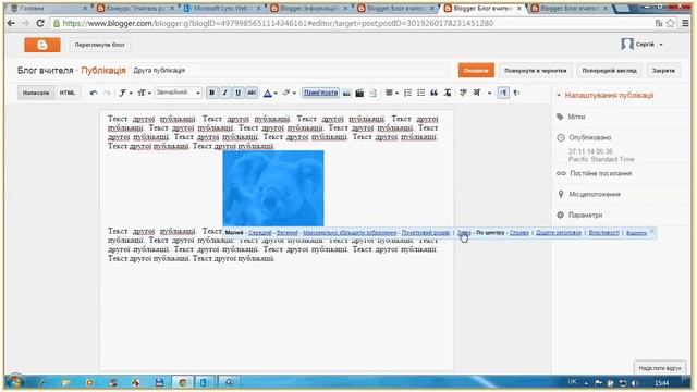 Як створити блог ! смотреть онлайн
