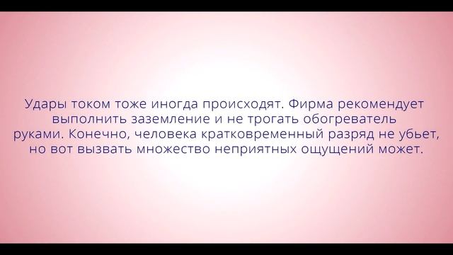 ОТЗЫВЫ ТЕПЛОПИТБЕЛ ТЕПЛЭКО