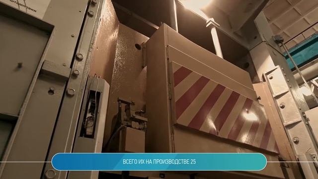 Строммашина. Участок холодной штамповки.