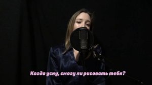 ONEUS (원어스) - A Song Written Easily | На русском (russian cover by Moon Rabbit)