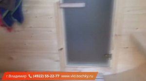 Честный отзыв нашего клиента  Баня овалбочка 4х4