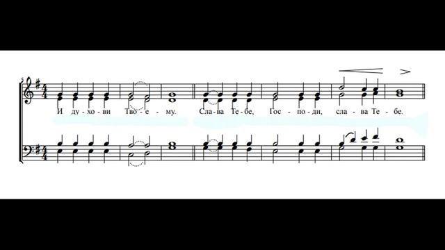 прот. Михаил ван Опсталь Аллилуия. Опевы Евангелия смотреть онлайн