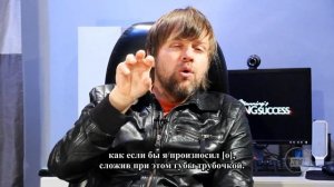 Высокие ноты