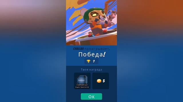 Механический инстинкт. Прохождение. Machinal Instinct. Walkthrough.