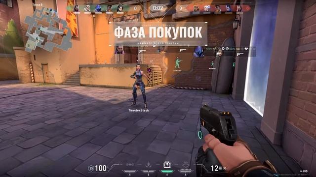 VALORANT смотреть онлайн