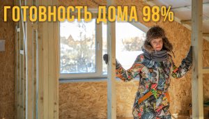 Как построить современный загородный дом