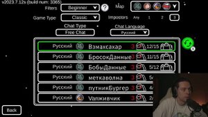 ФРАМЕ ТАМЕР УГАРАЕТ ВМЕСТЕ С СИДЖЕЕМ В AMONG US | ФРАМЕ ТАМЕР ИГРАЕТ В AMONG US