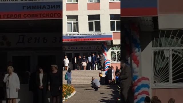 Выступление  главы Люберецкого района и города Люберцы Владимира Ружицкого в Гимназии 20 г.Люберцы