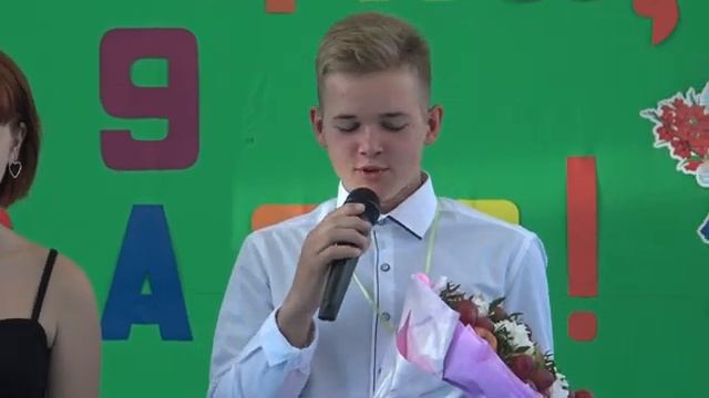 Вручение аттестатов в 9 классе 2022 год смотреть онлайн