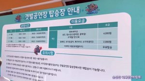 88세 할머니도 6살 손녀도 재미있게 즐길 수 있는 3박4일 여행코스 ✔ 아름다운 순천 여수 여행 ??