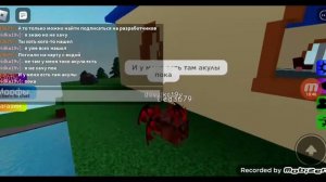 находим флоп в роблокс