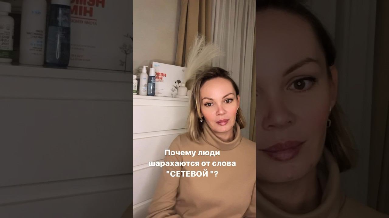 Шарахаешься от слова #atomy #атоми #атомирегистрация #атоми_маркетинг #атомипродукция