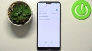 Как подключить беспроводное Bluetooth-устройство к Huawei P20 Pro?