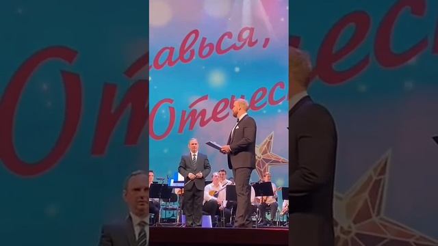 Михаил Михайлов ведущий кьнцерта в Кремле смотреть онлайн