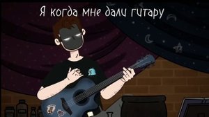 Мем Детектив Войд:)