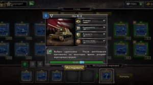 я пытаюсь купить 5 чертежей в ARMOR AGE