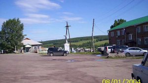 Наш Партизанск